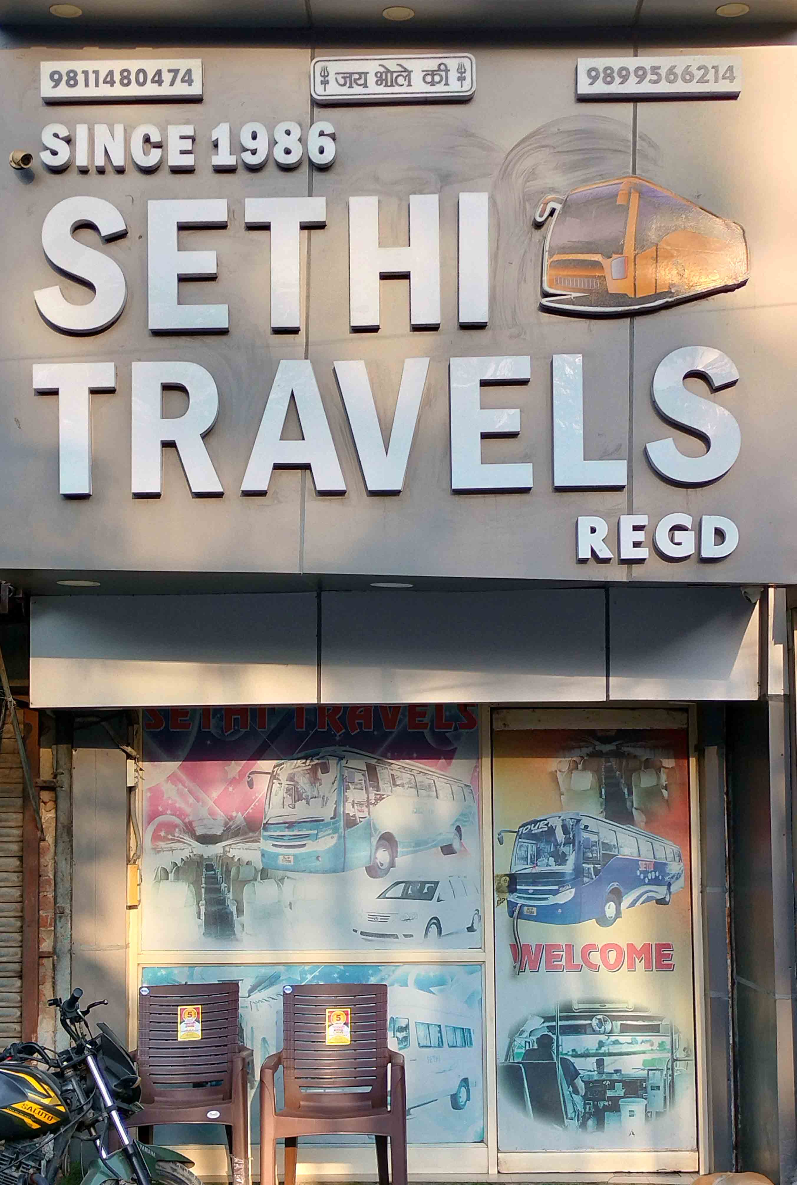 sethihome
